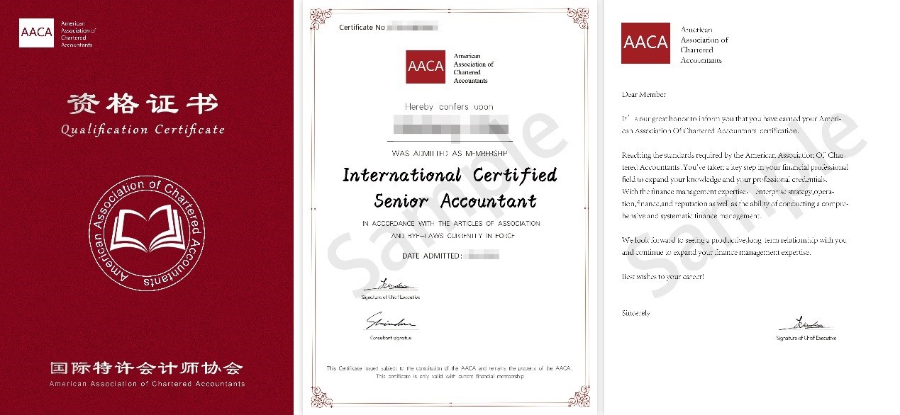 国际注册会计师ICPA-财会市场新风向标