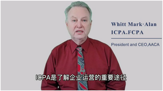 中南之窗-国际注册会计师ICPA新雇主：河北顺丰速运