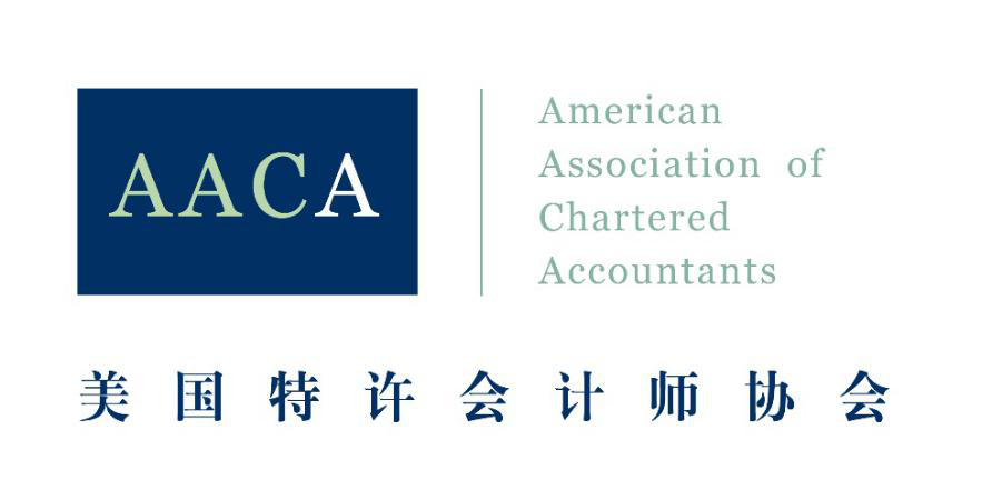 2020年度国际注册会计师ICPA第二次ATA线上考试圆满结束