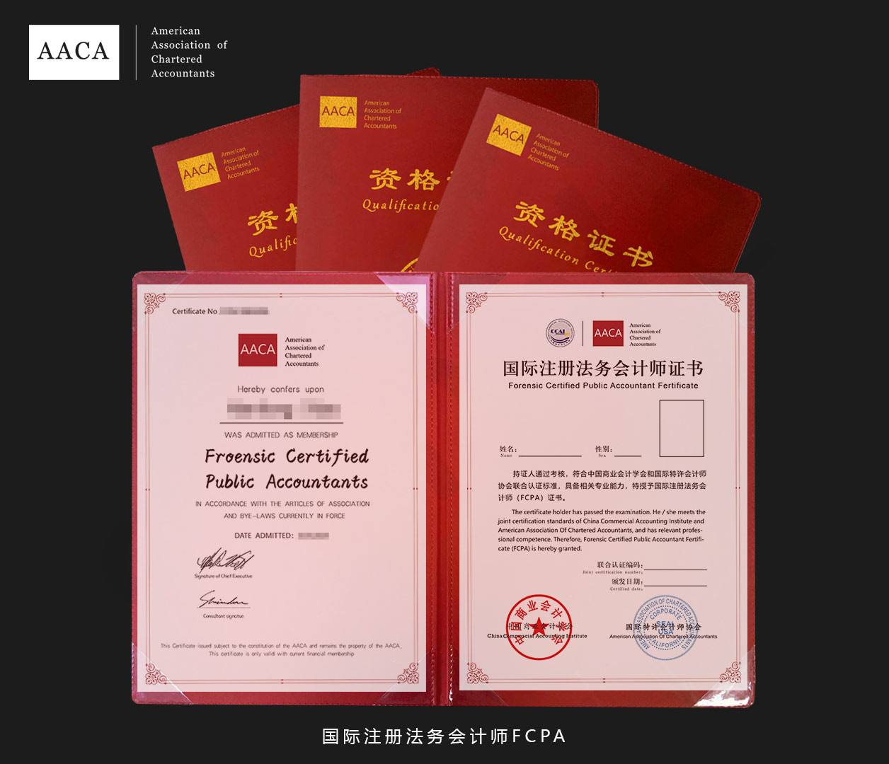 2020年度国际法务会计师FCPA第一次ATA线上考试圆满结束