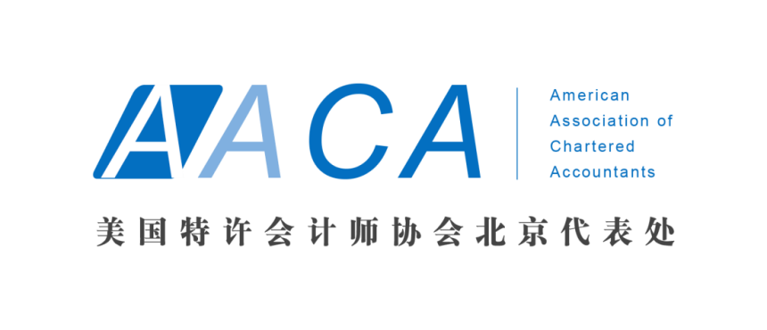 ICPA国际注册会计师与中国商业会计学会举办联合认证签约仪式