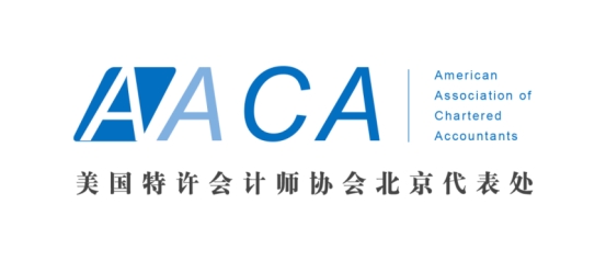 中国信息网-国际注册会计师ICPA新雇主：海西物流